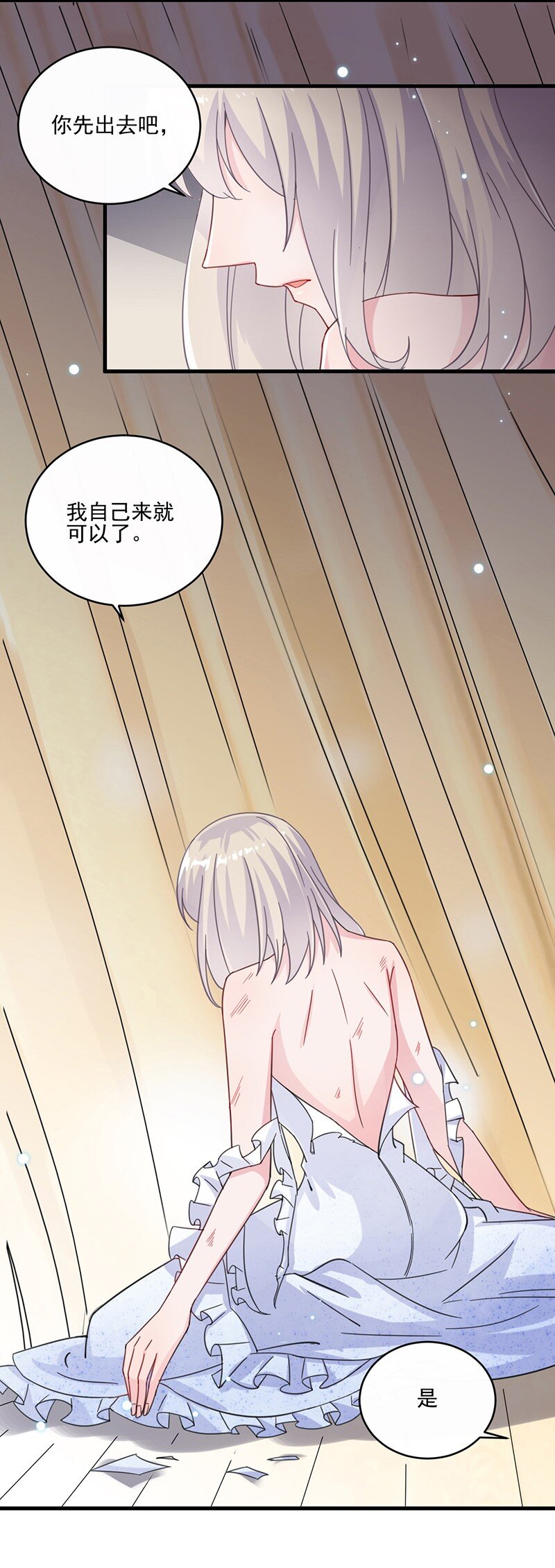 13 你无权过问(1/2)-第13话