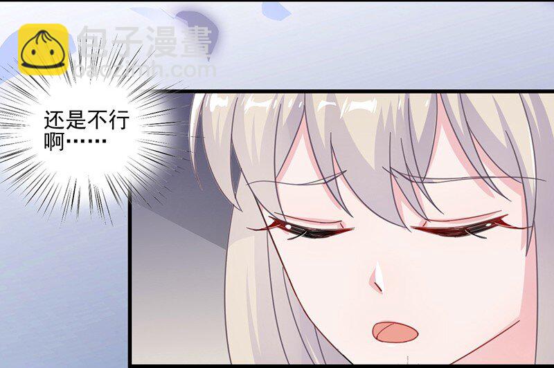 13 你无权过问(1/2)-第13话