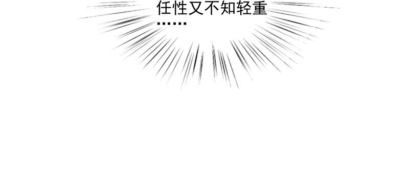 13 你无权过问(1/2)-第13话