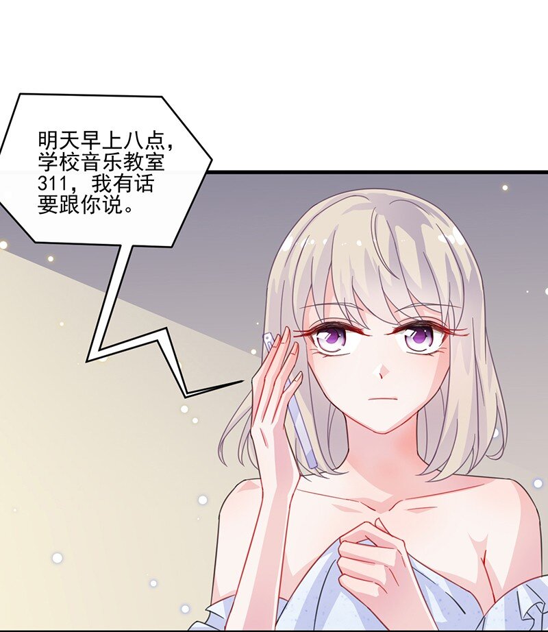 13 你无权过问(1/2)-第13话