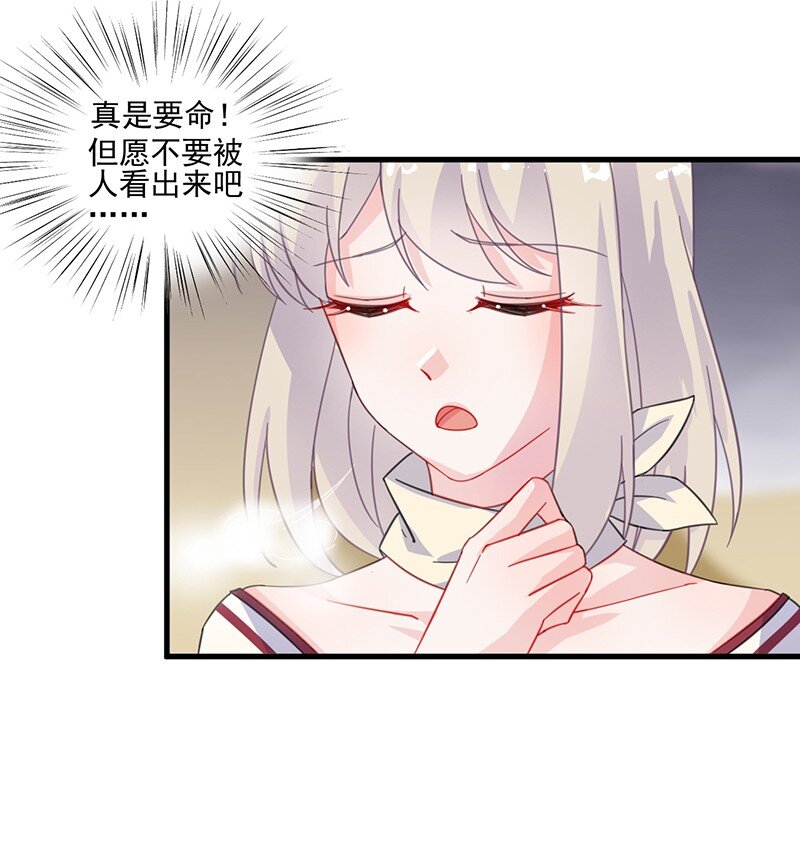 13 你无权过问(1/2)-第13话