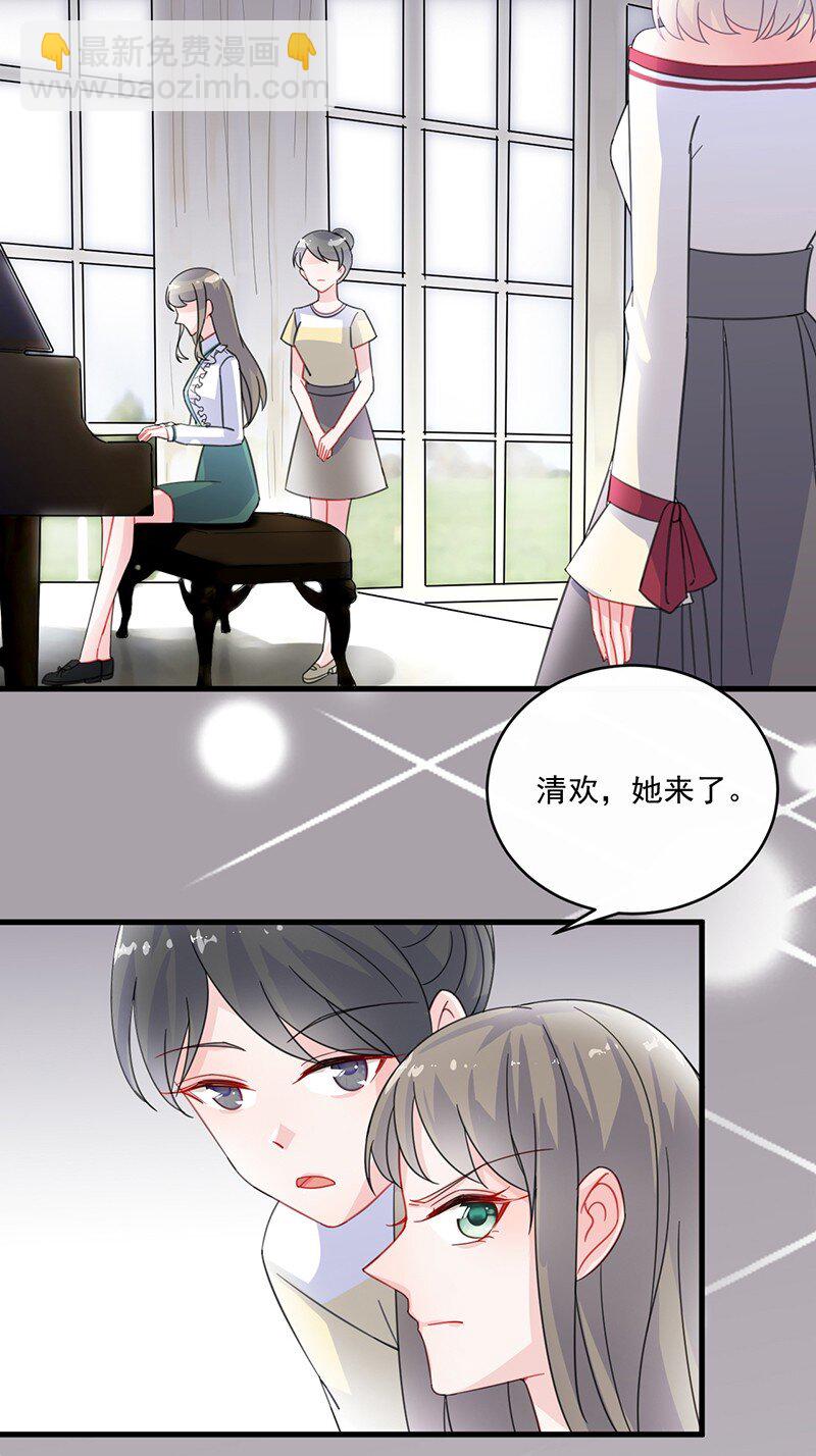 13 你无权过问(1/2)-第13话