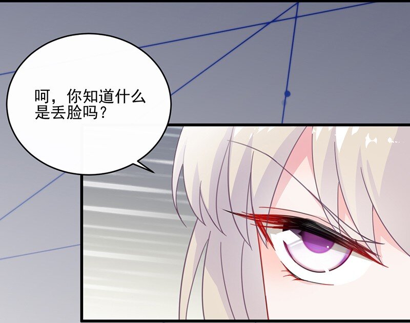 13 你无权过问(1/2)-第13话