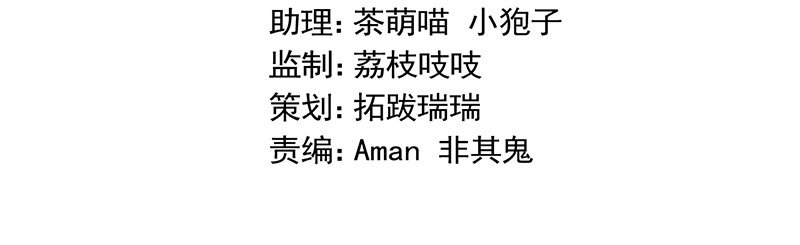 15 不要再耍花样(1/2)-第15话