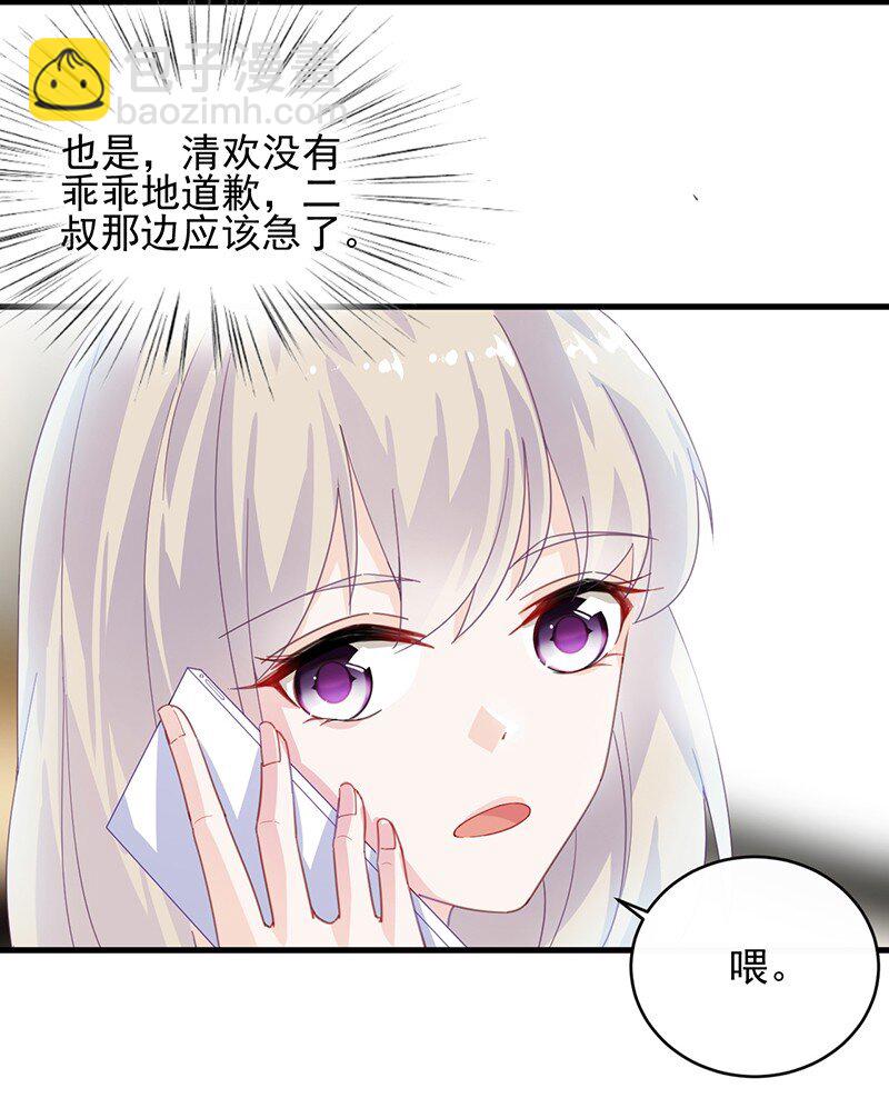 15 不要再耍花样(1/2)-第15话