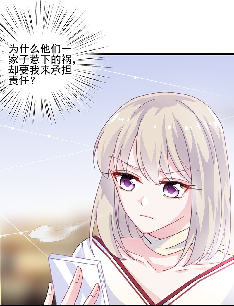 15 不要再耍花样(1/2)-第15话