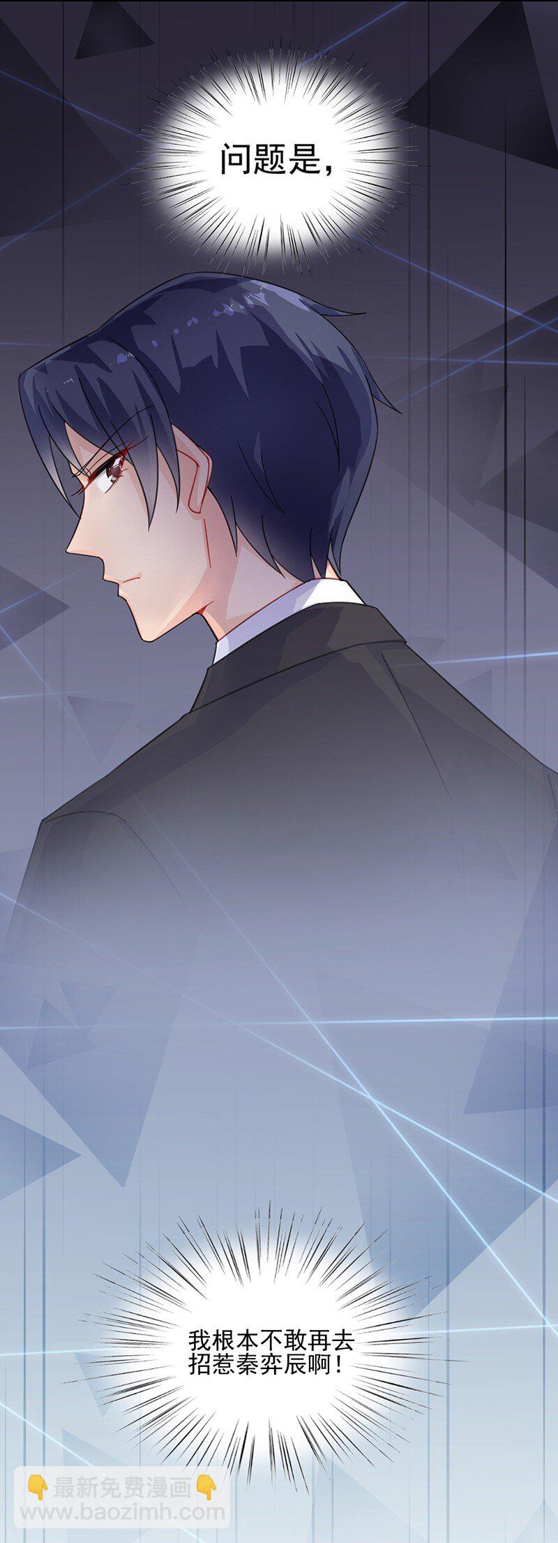 15 不要再耍花样(1/2)-第15话