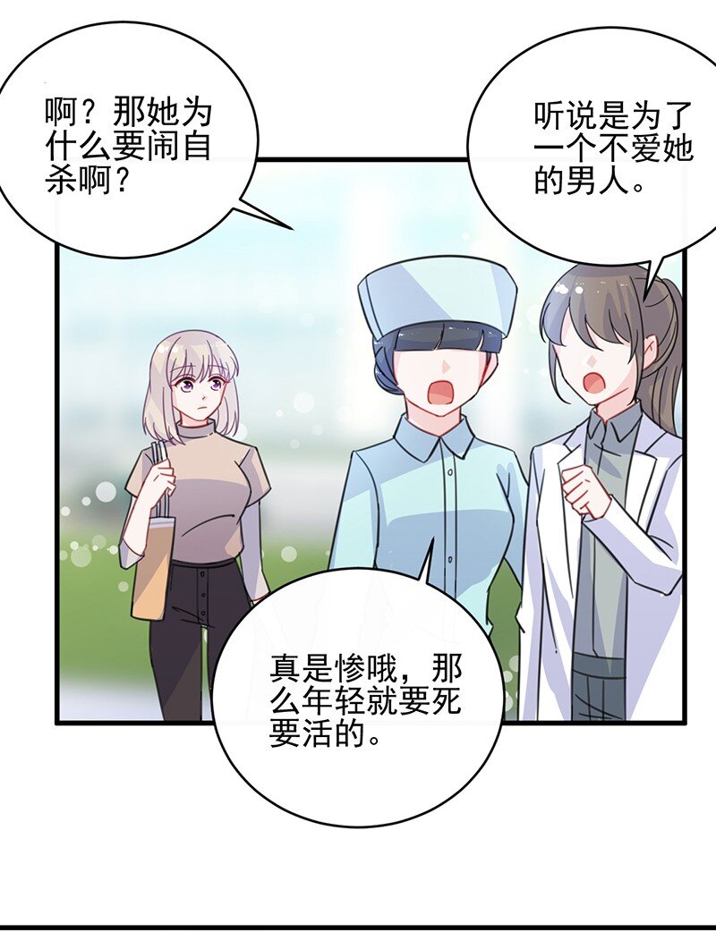 15 不要再耍花样(1/2)-第15话