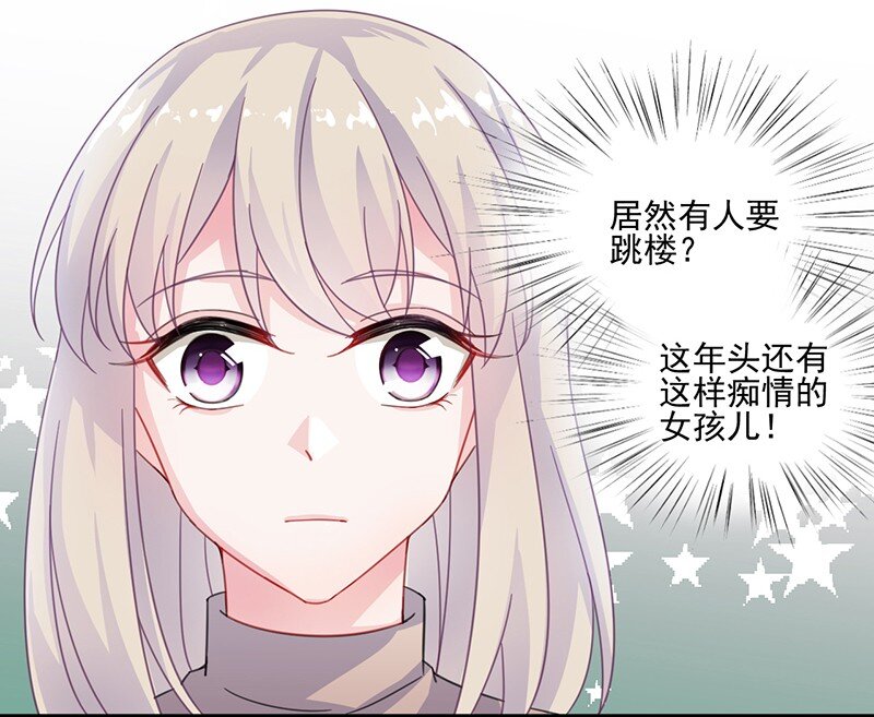 15 不要再耍花样(1/2)-第15话