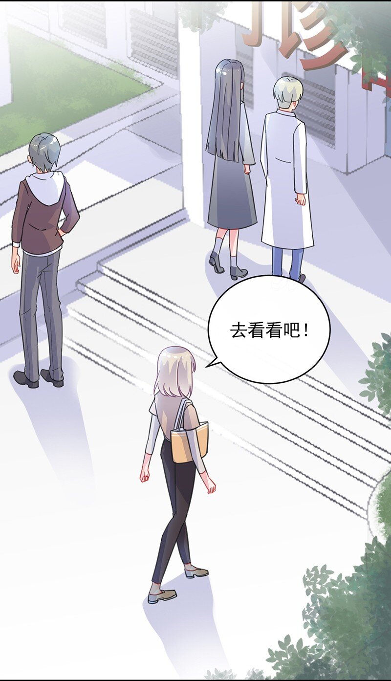 15 不要再耍花样(1/2)-第15话