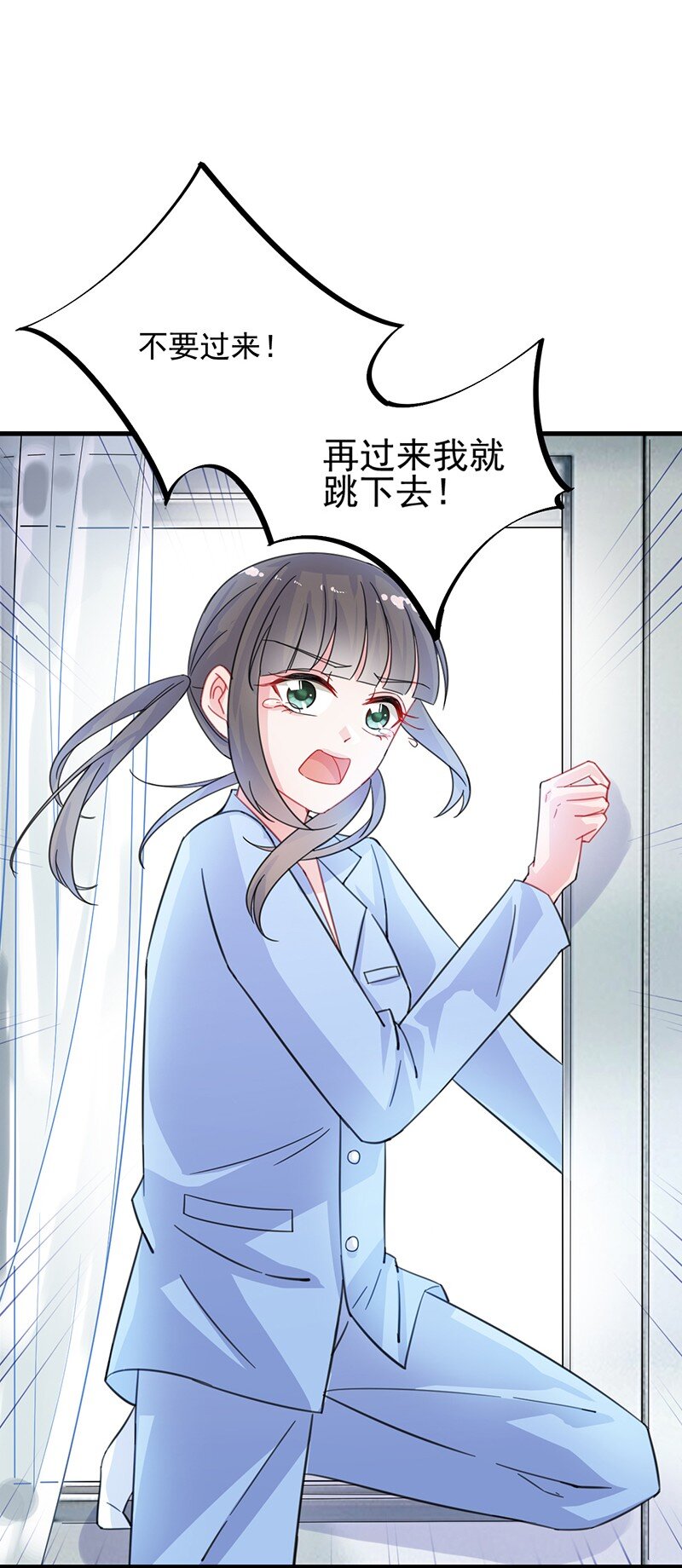 15 不要再耍花样(1/2)-第15话