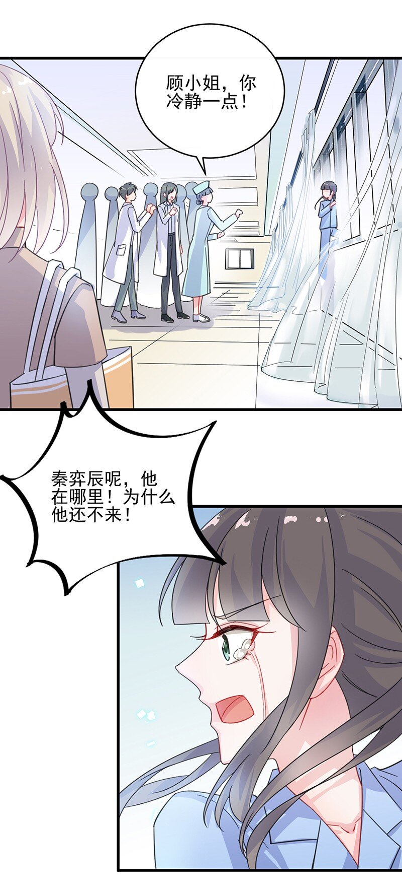 15 不要再耍花样(1/2)-第15话