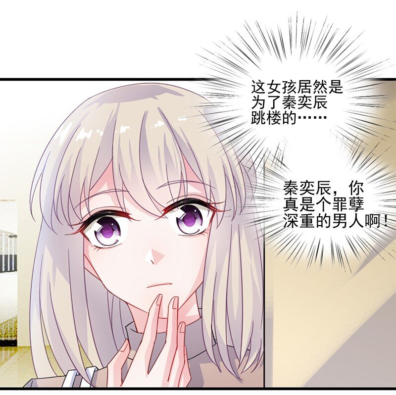 15 不要再耍花样(1/2)-第15话