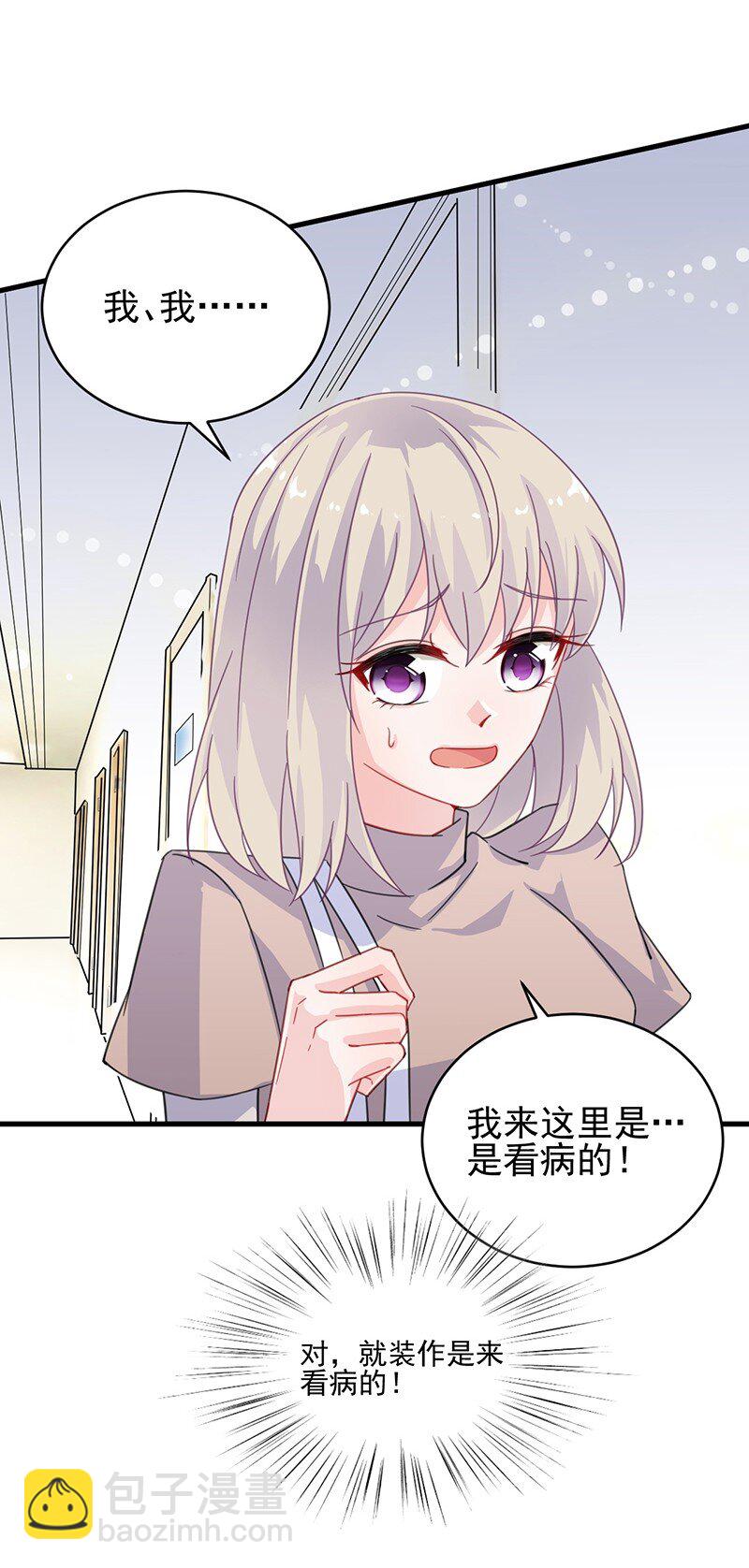 15 不要再耍花样(1/2)-第15话