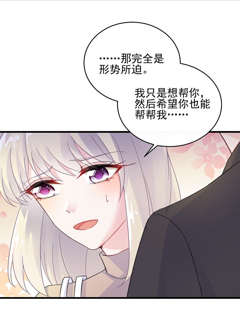 17 她的另一面-第17话