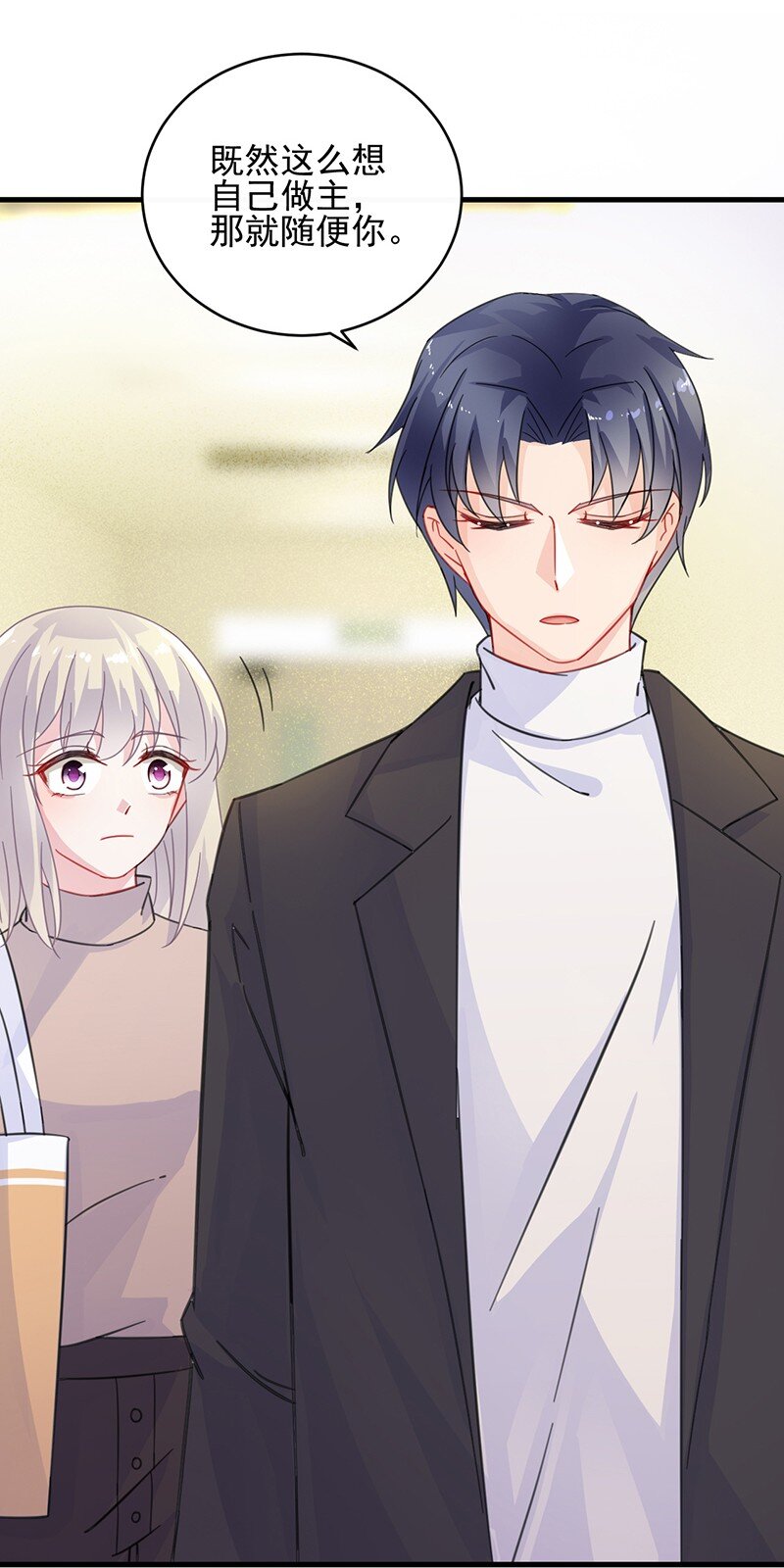 17 她的另一面-第17话