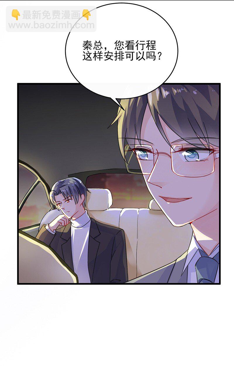 17 她的另一面-第17话