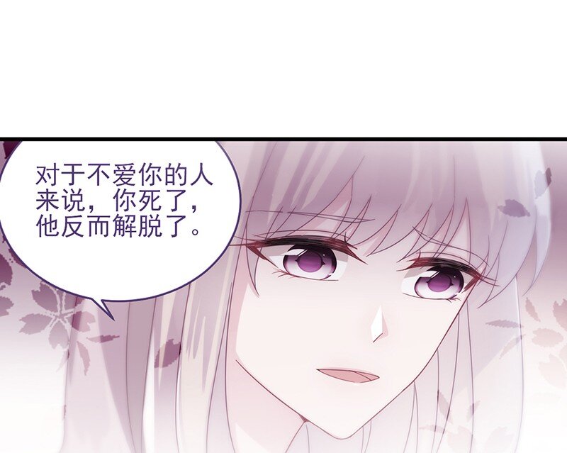 17 她的另一面-第17话