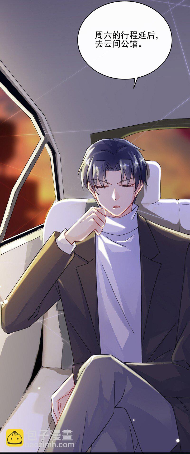 17 她的另一面-第17话