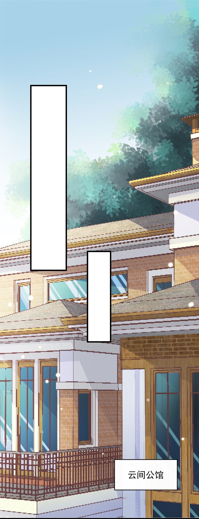 17 她的另一面-第17话