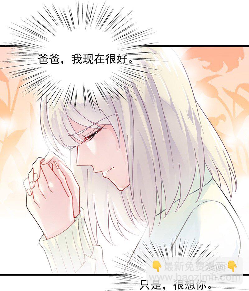 17 她的另一面-第17话