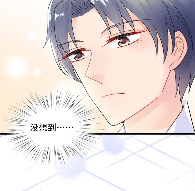 17 她的另一面-第17话