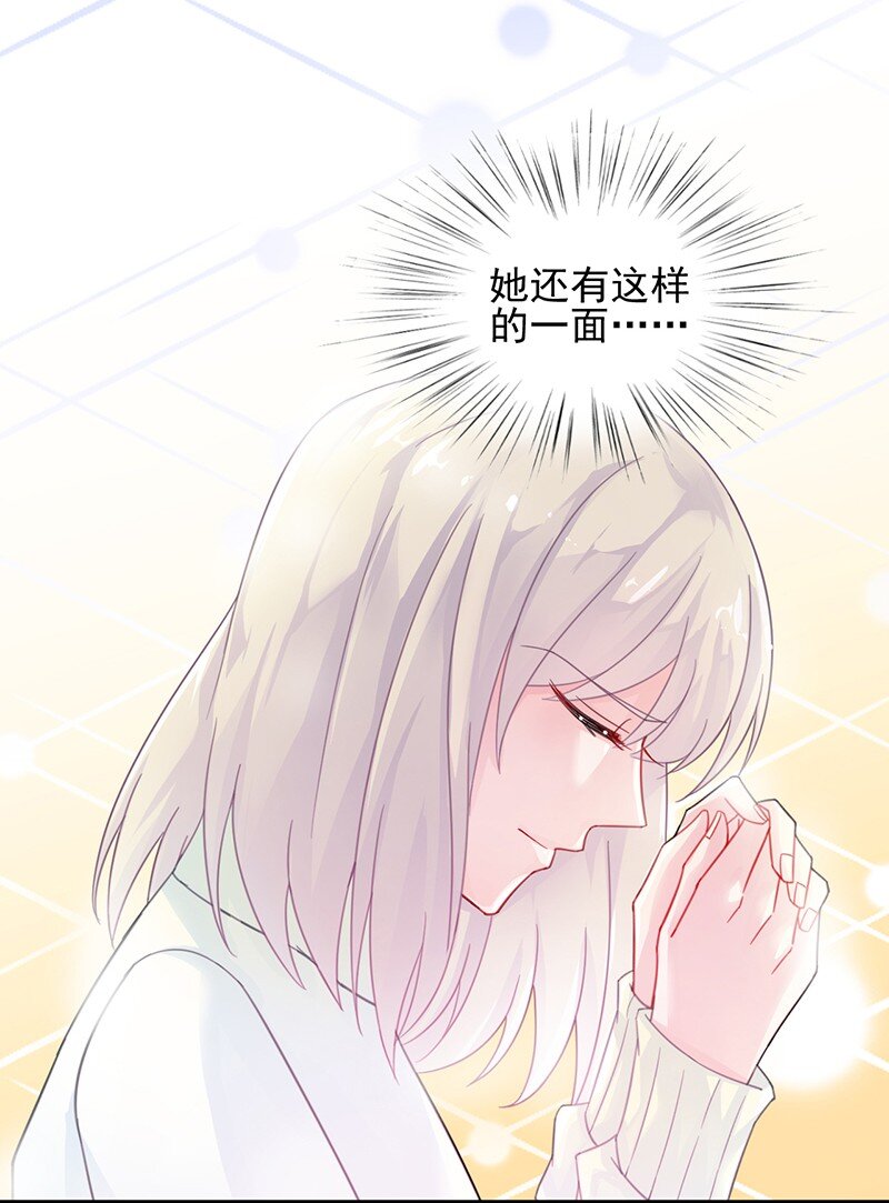 17 她的另一面-第17话