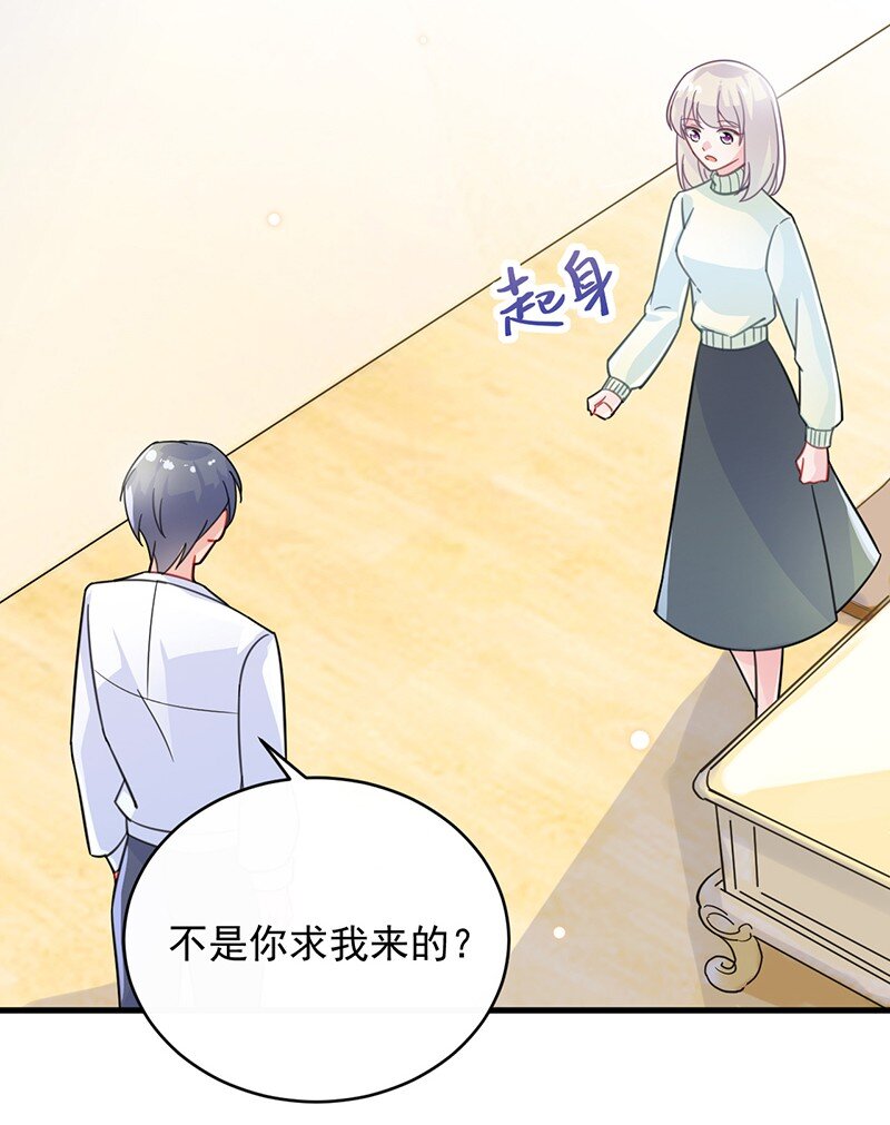 17 她的另一面-第17话