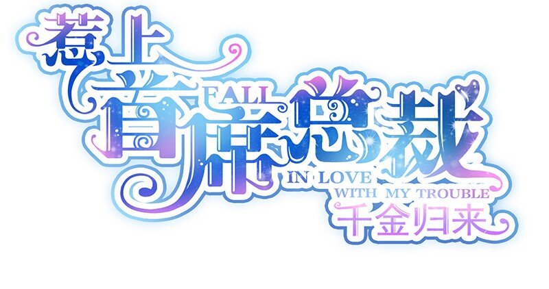 17 她的另一面-第17话