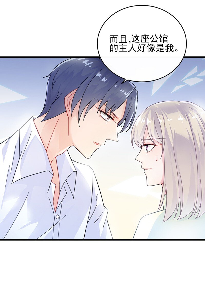 17 她的另一面-第17话