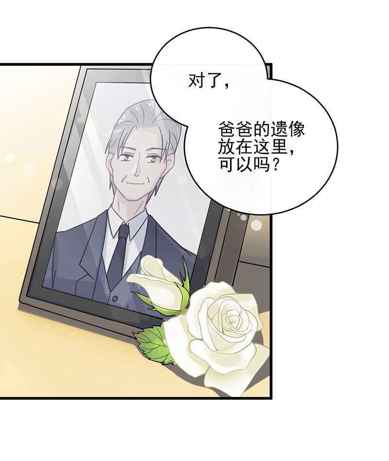 17 她的另一面-第17话