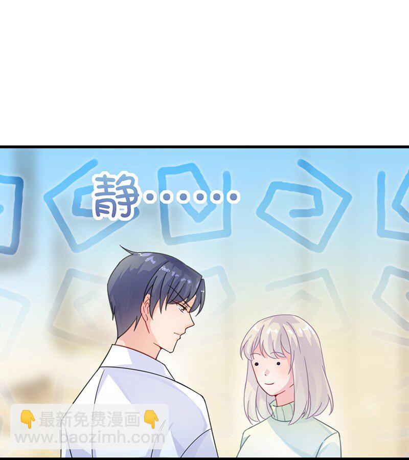 17 她的另一面-第17话