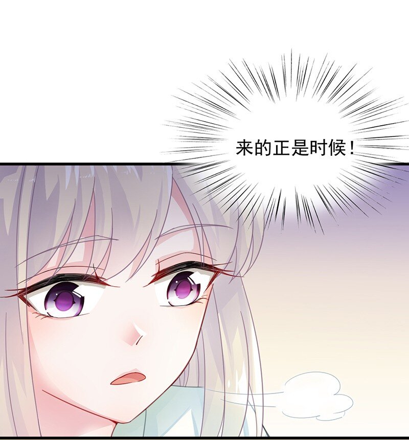 17 她的另一面-第17话