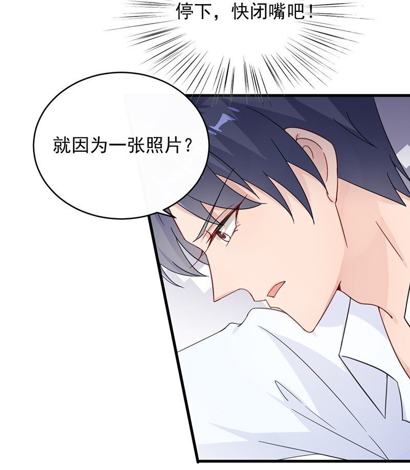 19 暗恋你很久了(1/2)-第19话