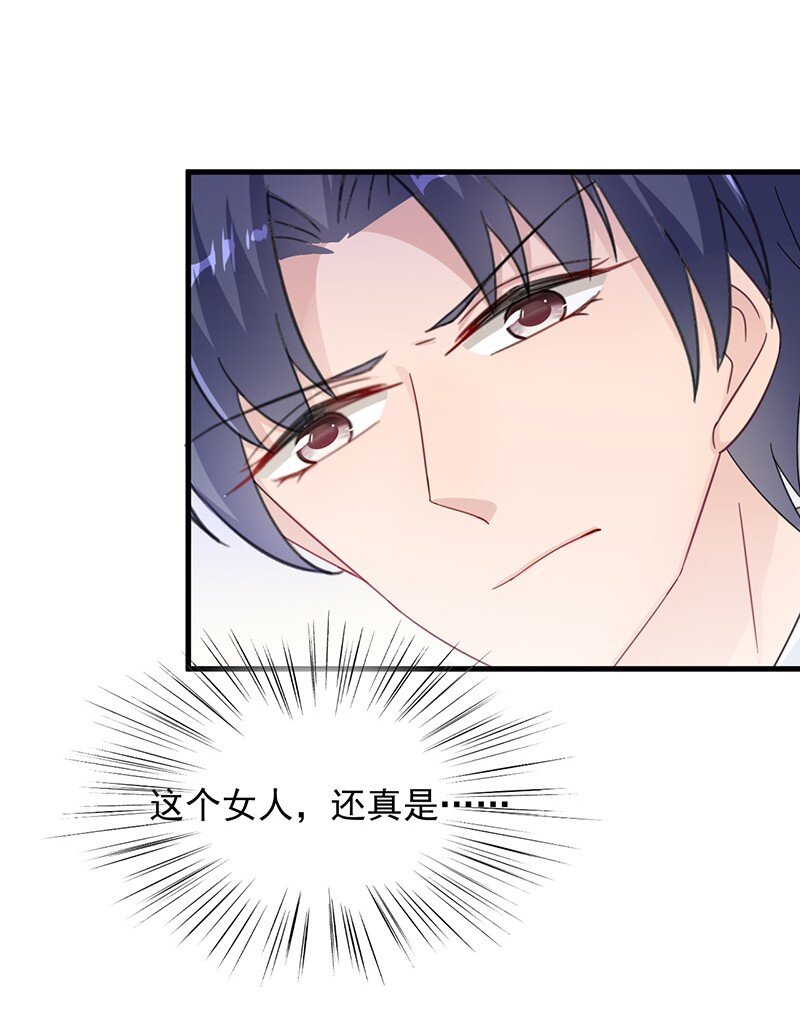 19 暗恋你很久了(1/2)-第19话