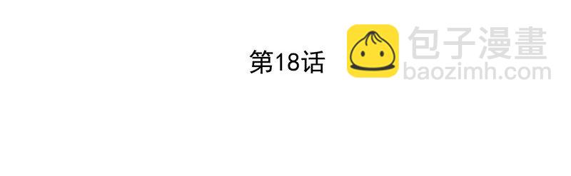 19 暗恋你很久了(1/2)-第19话