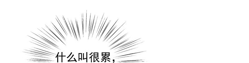 19 暗恋你很久了(1/2)-第19话