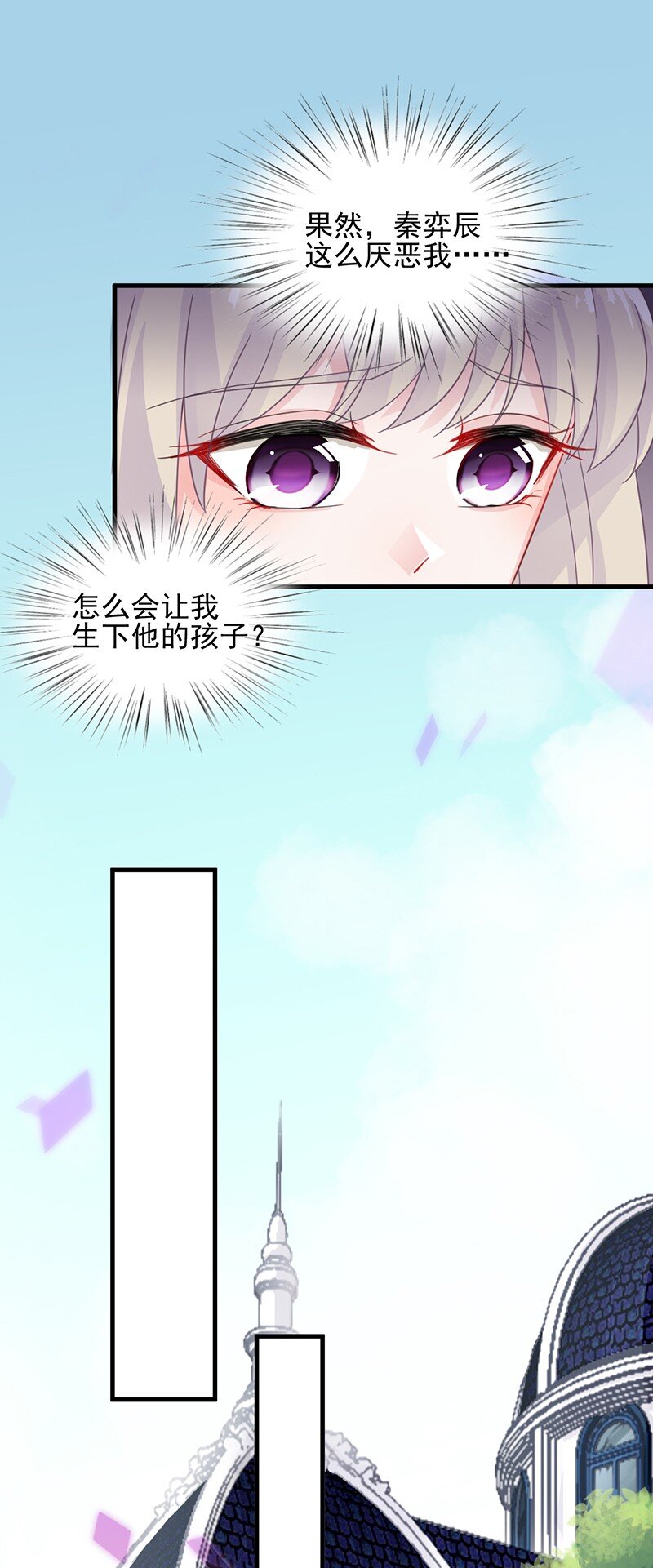 19 暗恋你很久了(1/2)-第19话