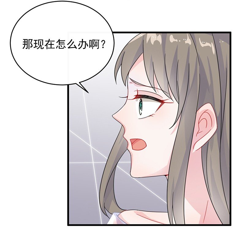 19 暗恋你很久了(1/2)-第19话