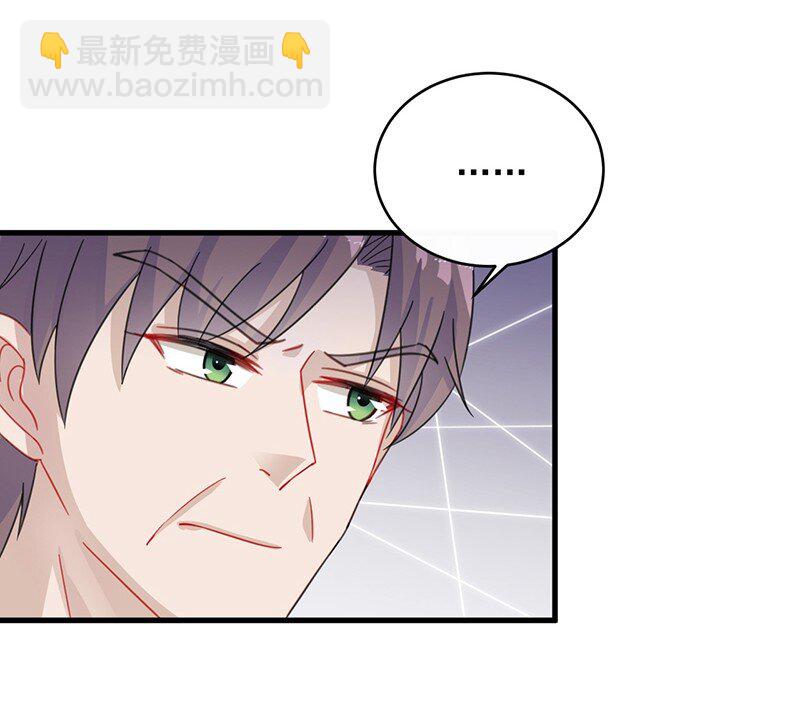 19 暗恋你很久了(1/2)-第19话