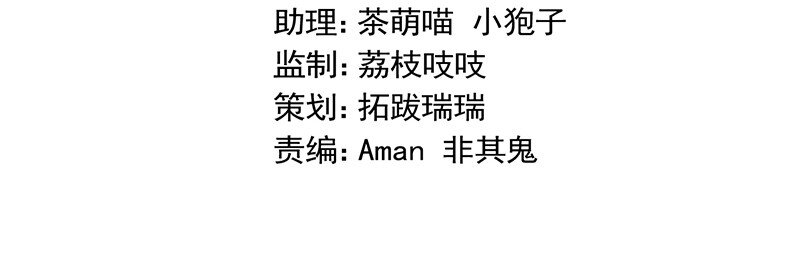 19 暗恋你很久了(1/2)-第19话