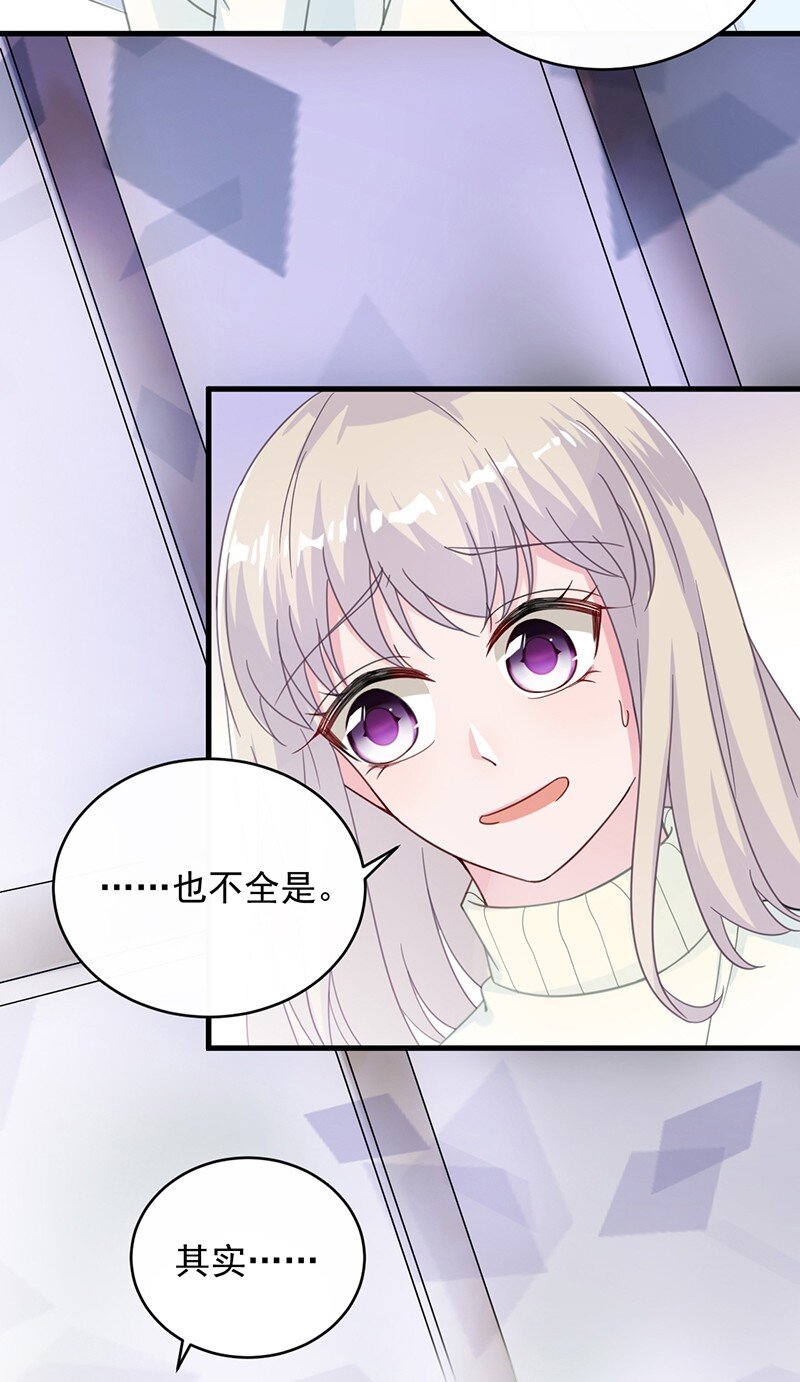 19 暗恋你很久了(1/2)-第19话