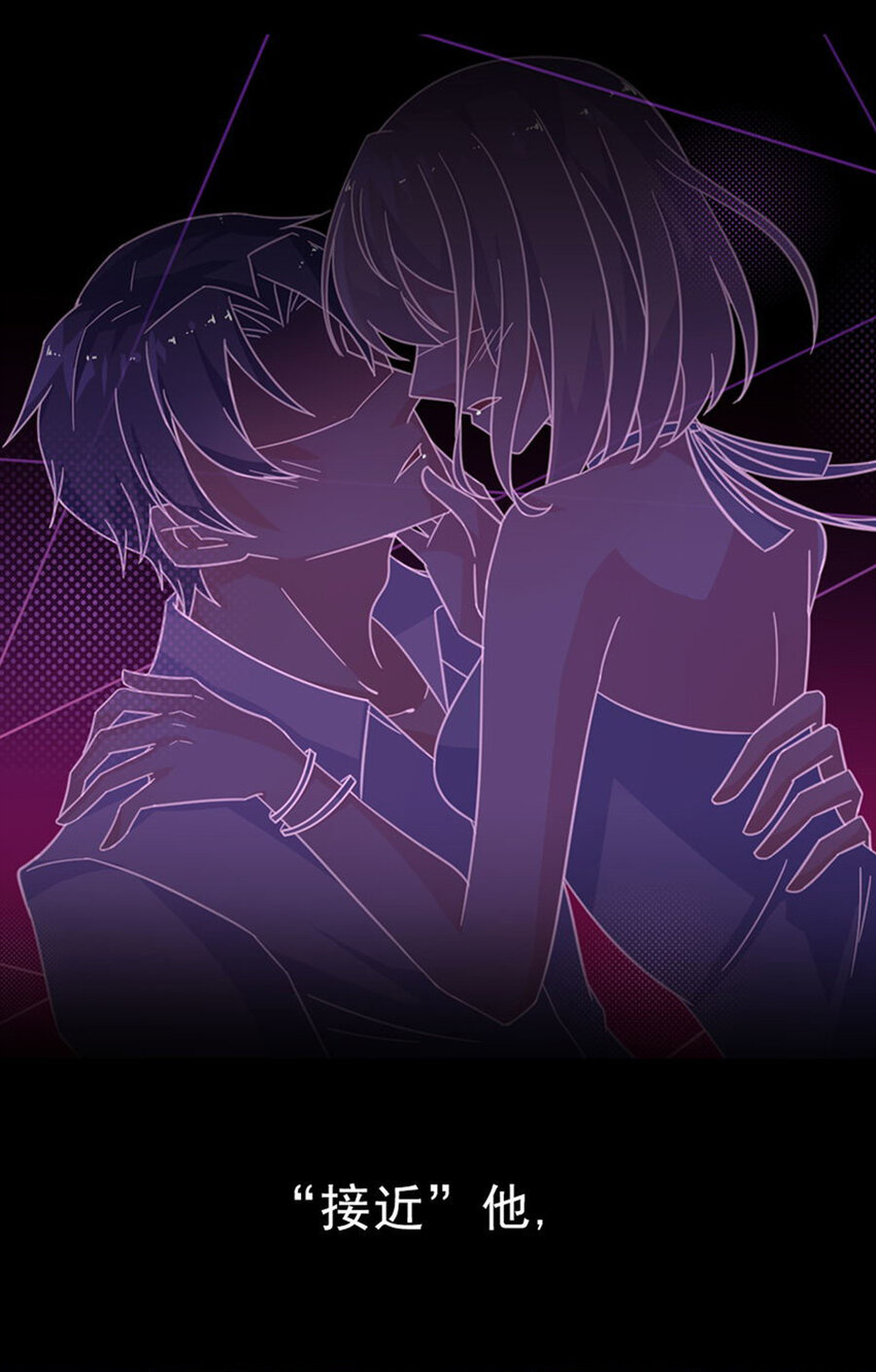 3 就这么不耐烦-第3话