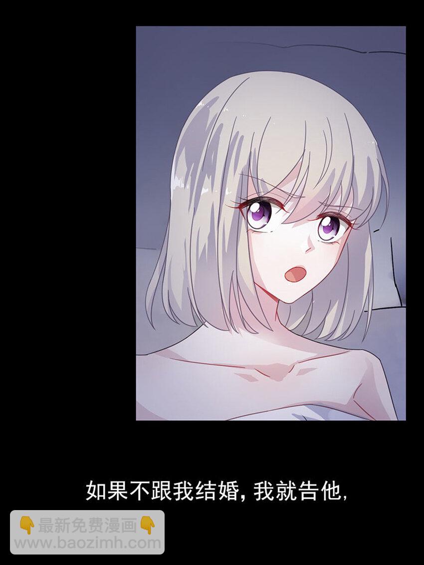 3 就这么不耐烦-第3话