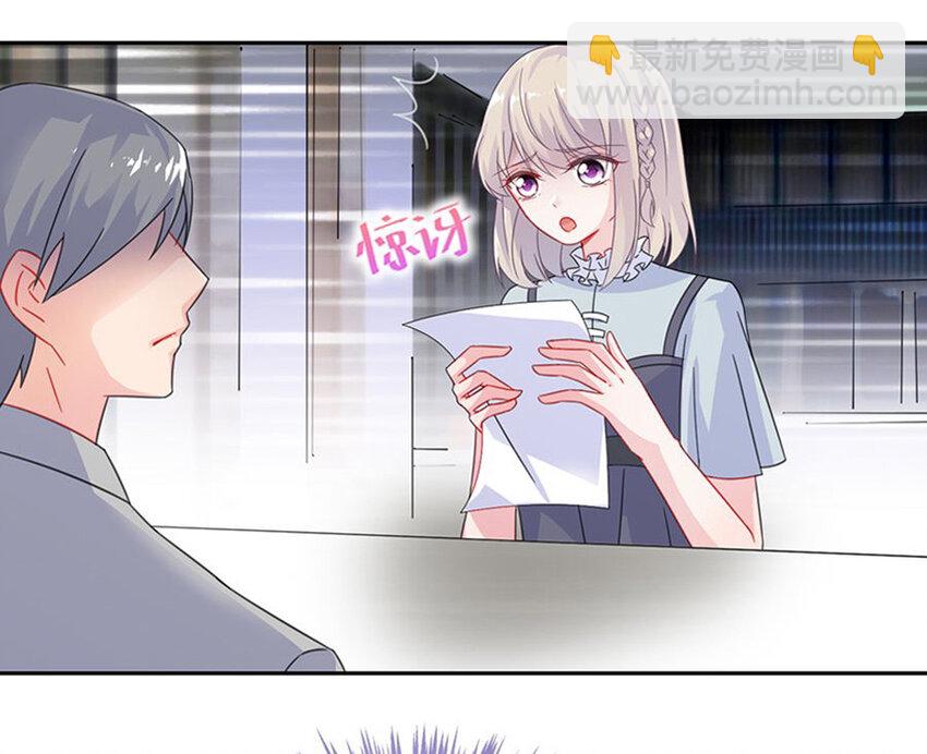 3 就这么不耐烦-第3话