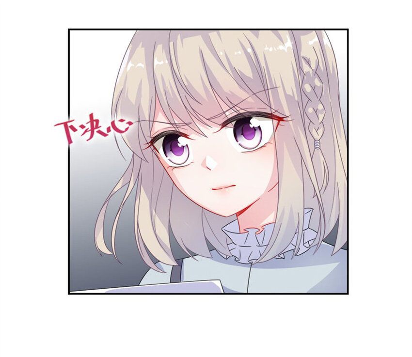 3 就这么不耐烦-第3话