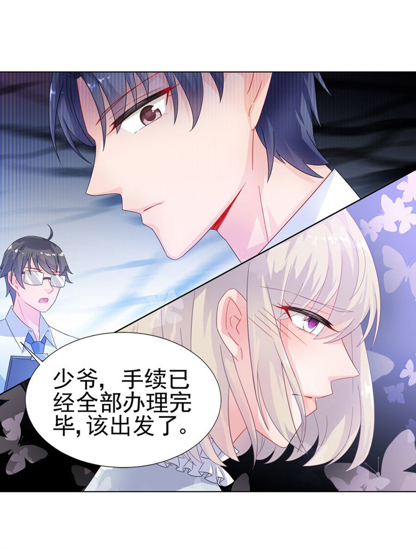 3 就这么不耐烦-第3话