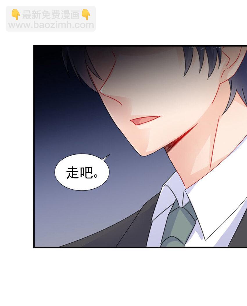 3 就这么不耐烦-第3话