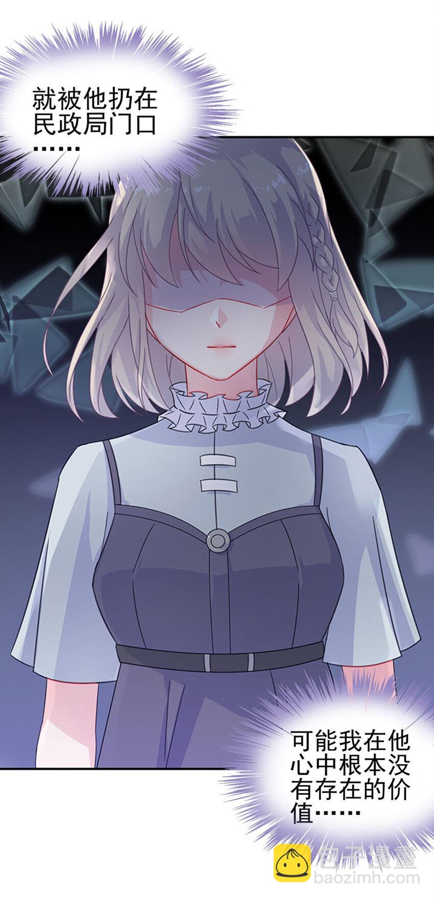 3 就这么不耐烦-第3话