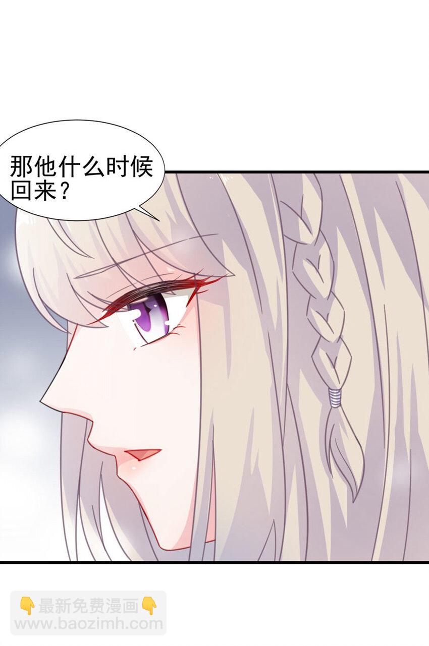 3 就这么不耐烦-第3话